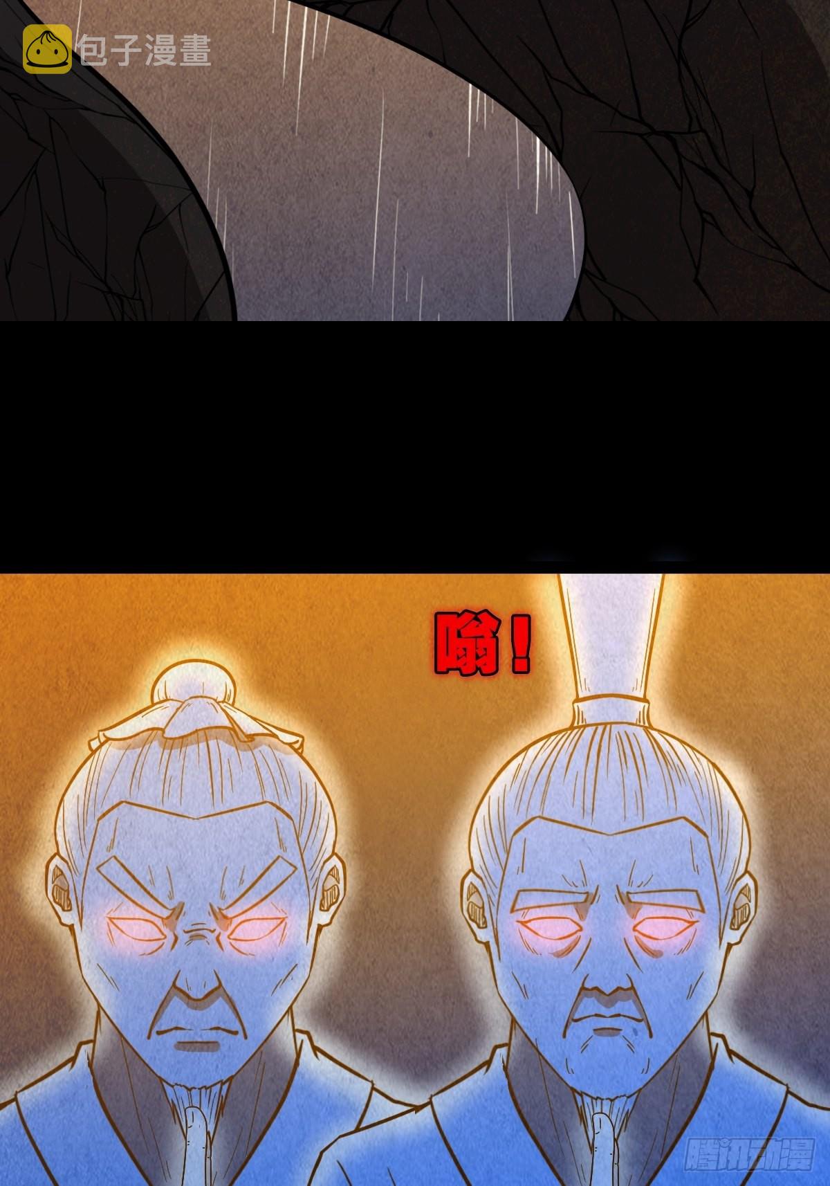 讨运6