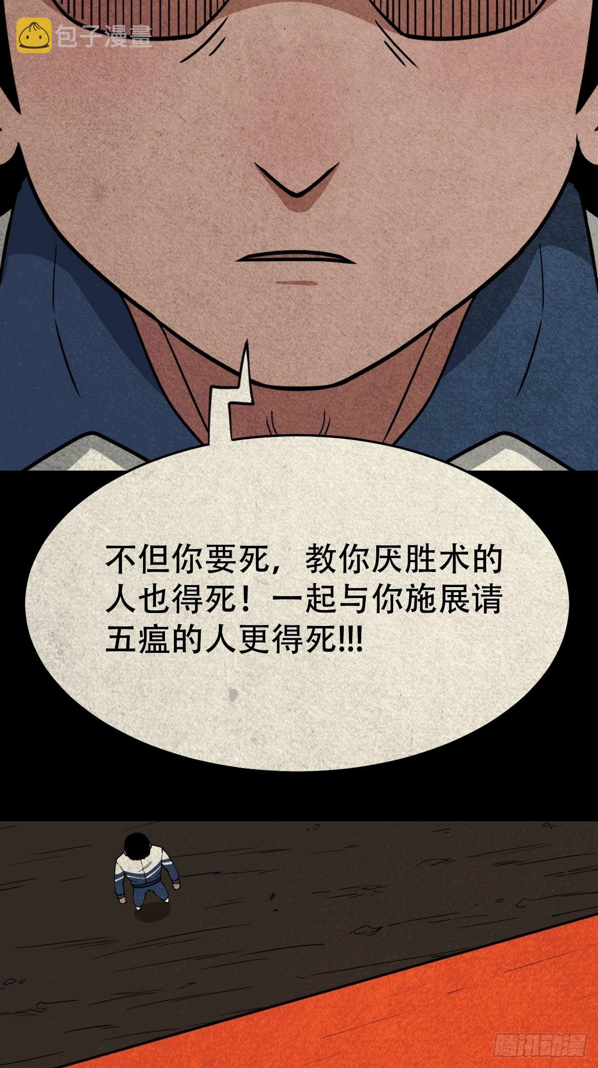 无神惹43