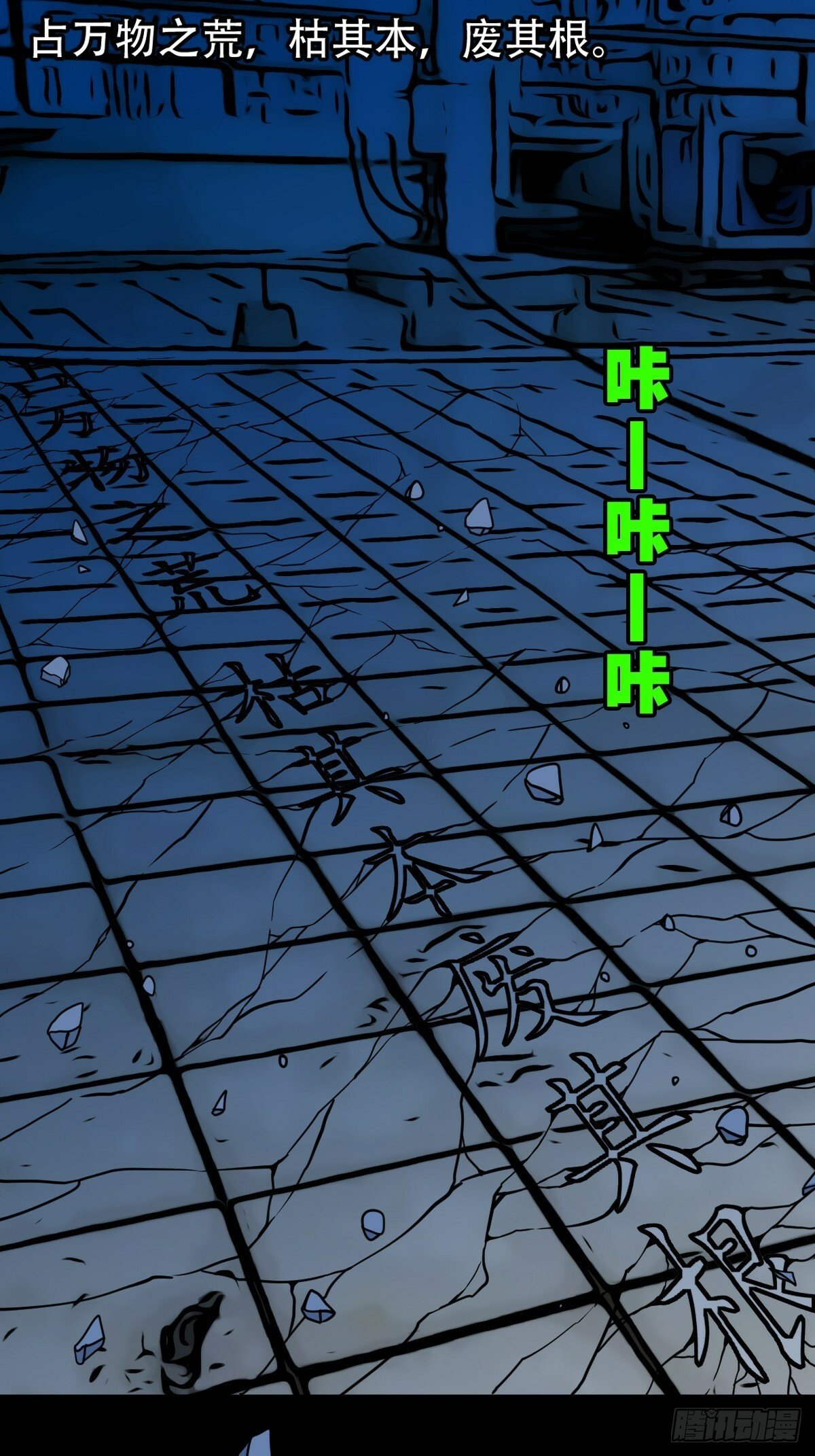 占荒37