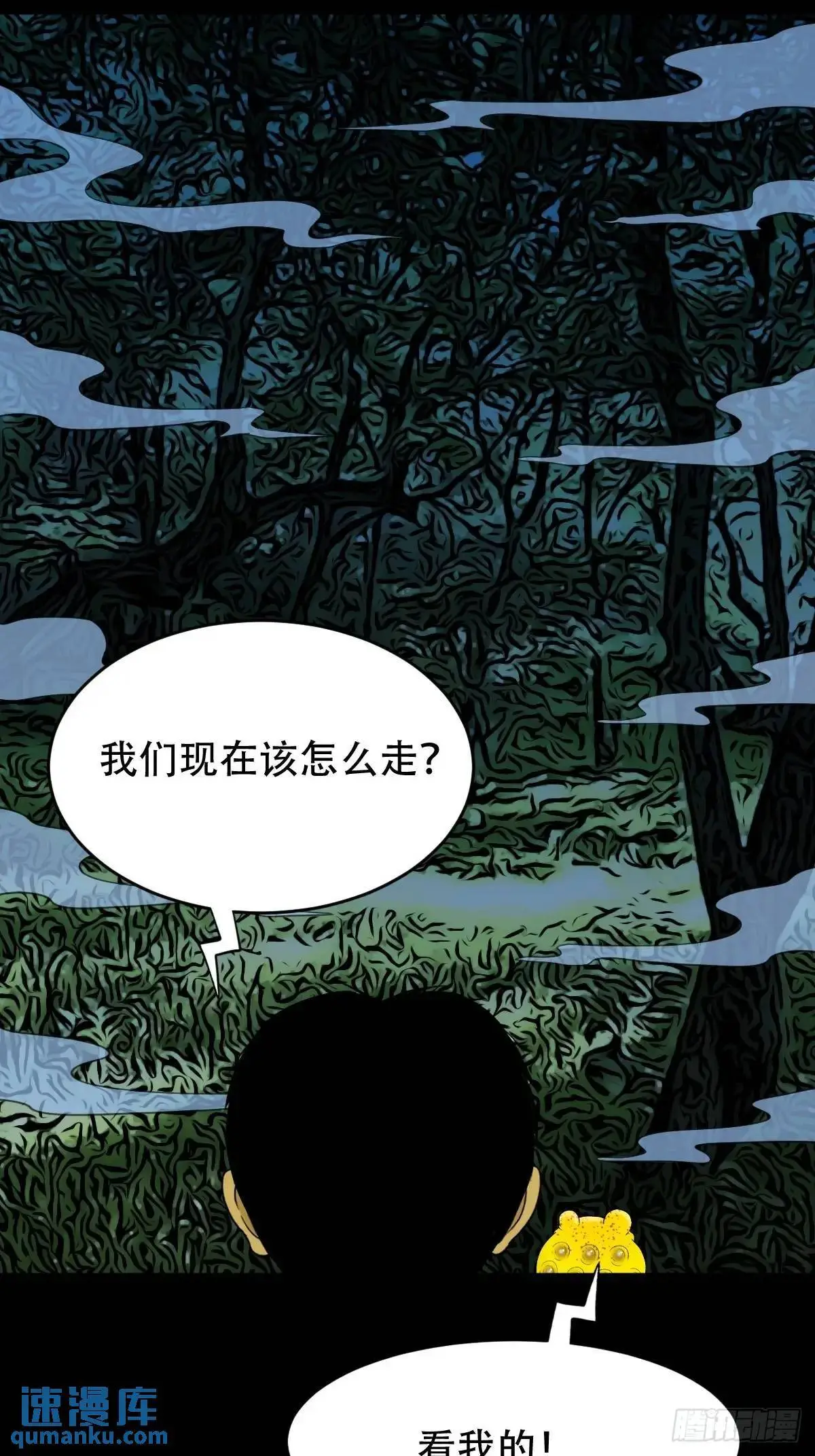 欲酒图42