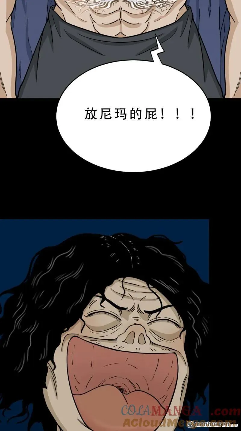 第252回 偃骨24