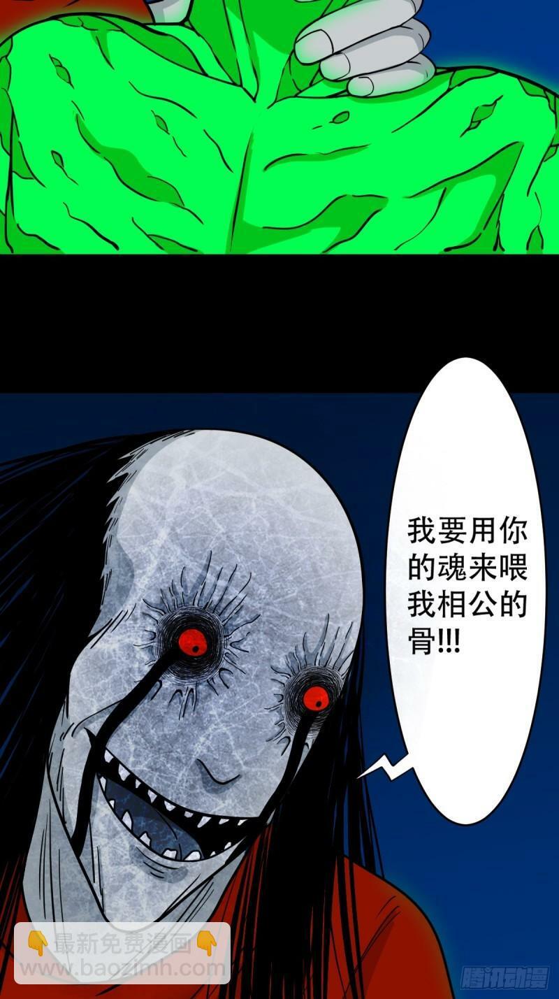 收卢姑11