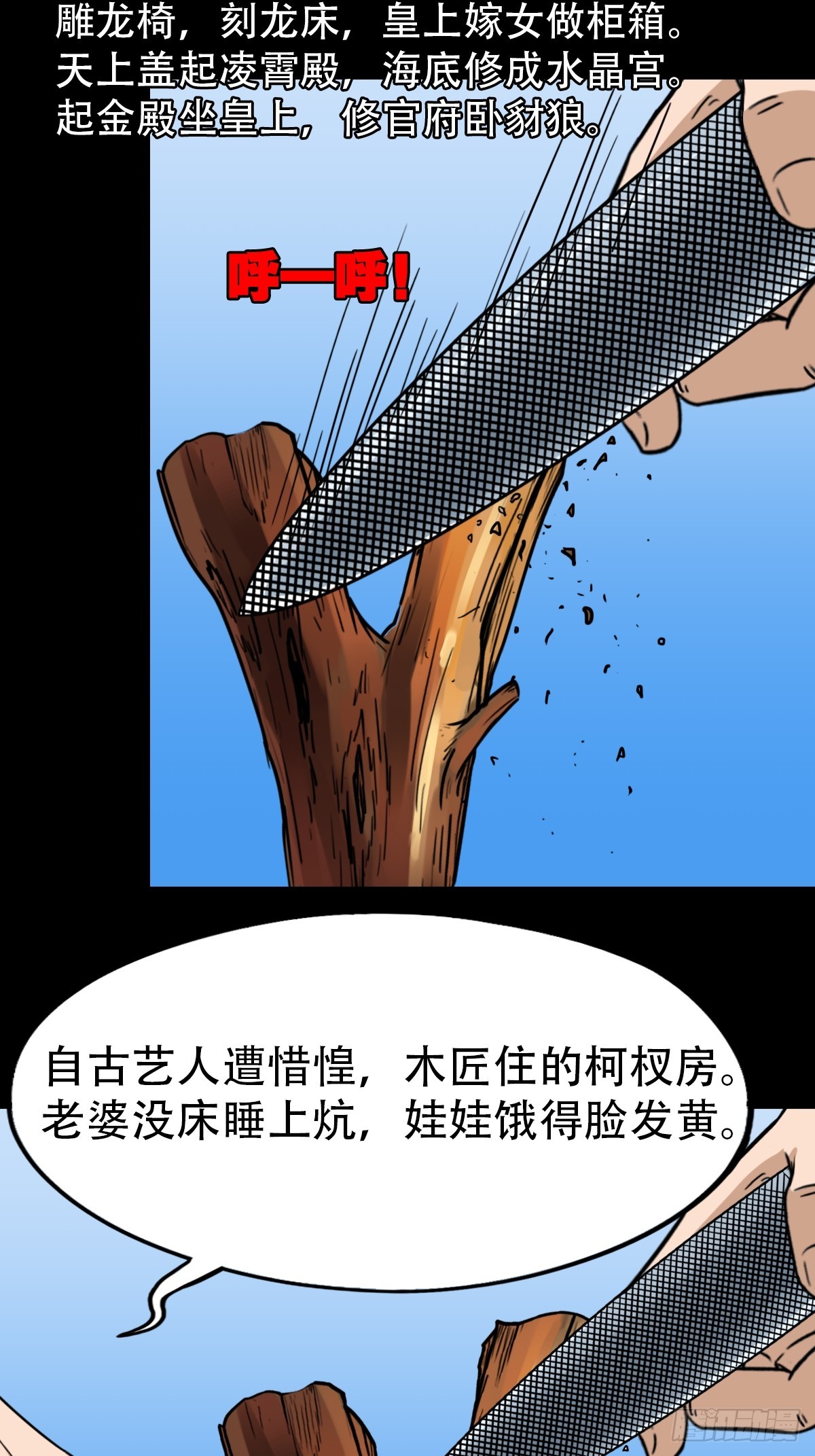 神火琉璃25