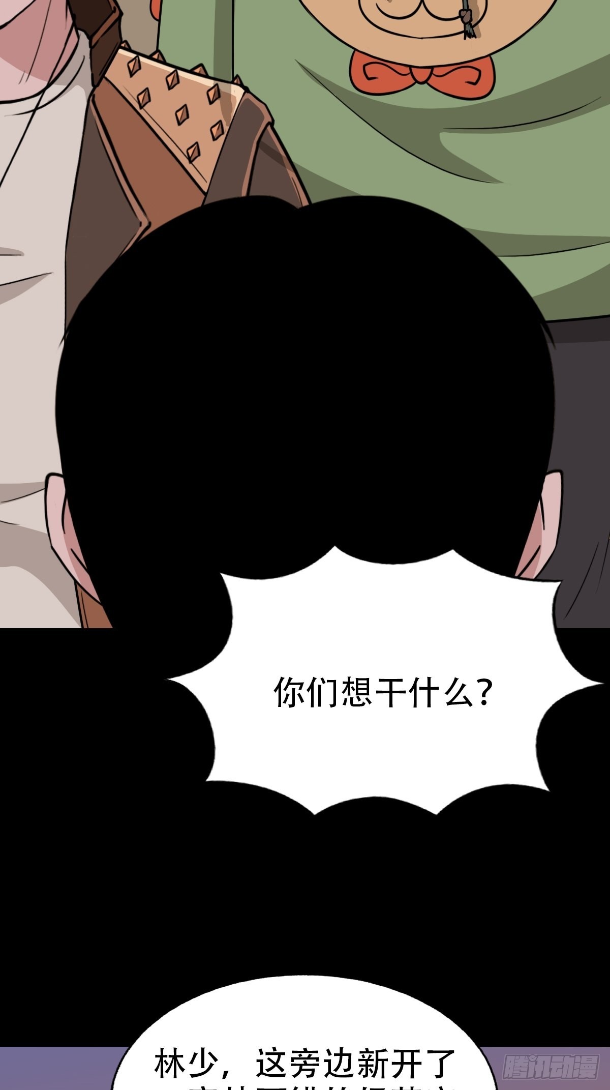 钉头钉尾45