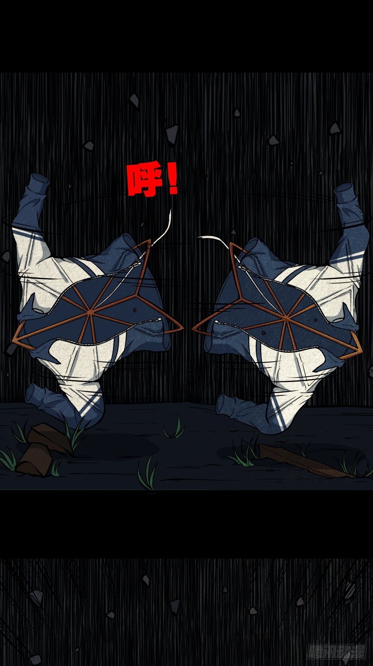 打拾寻人（下）37