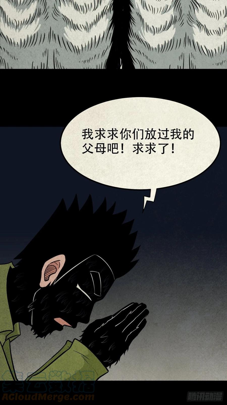 千秋万岁54