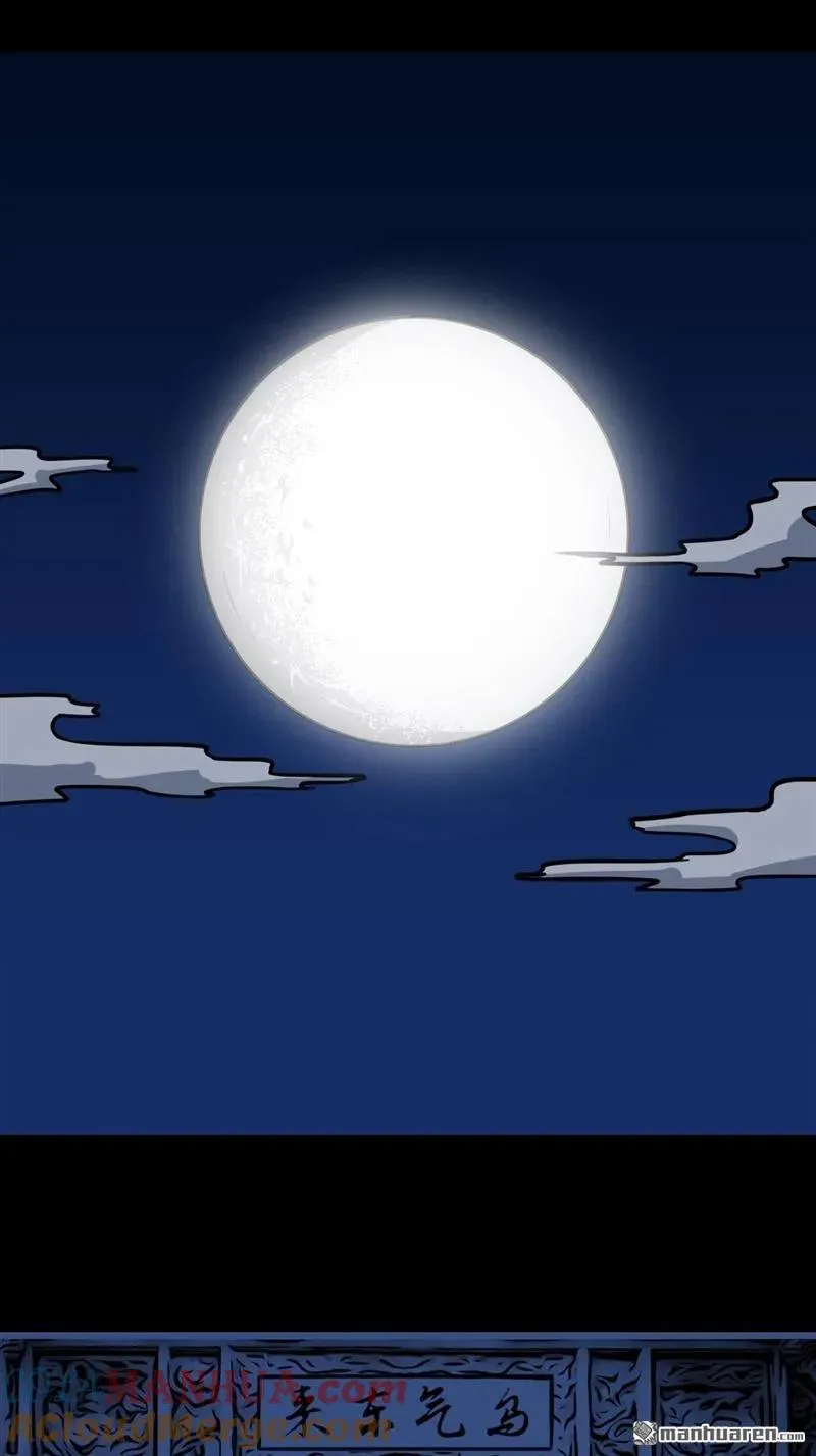 第241回 狗宅·下42
