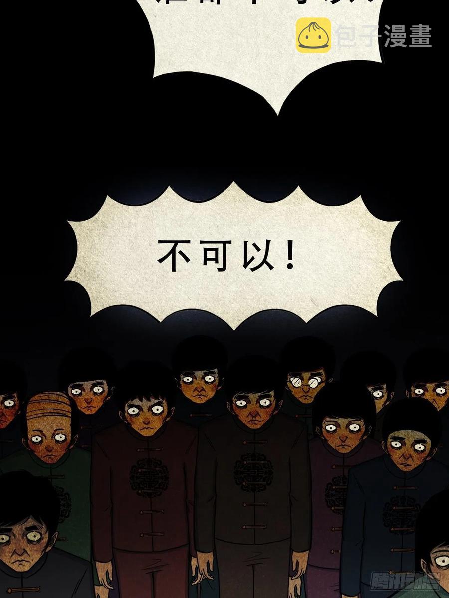 拉胡天神49