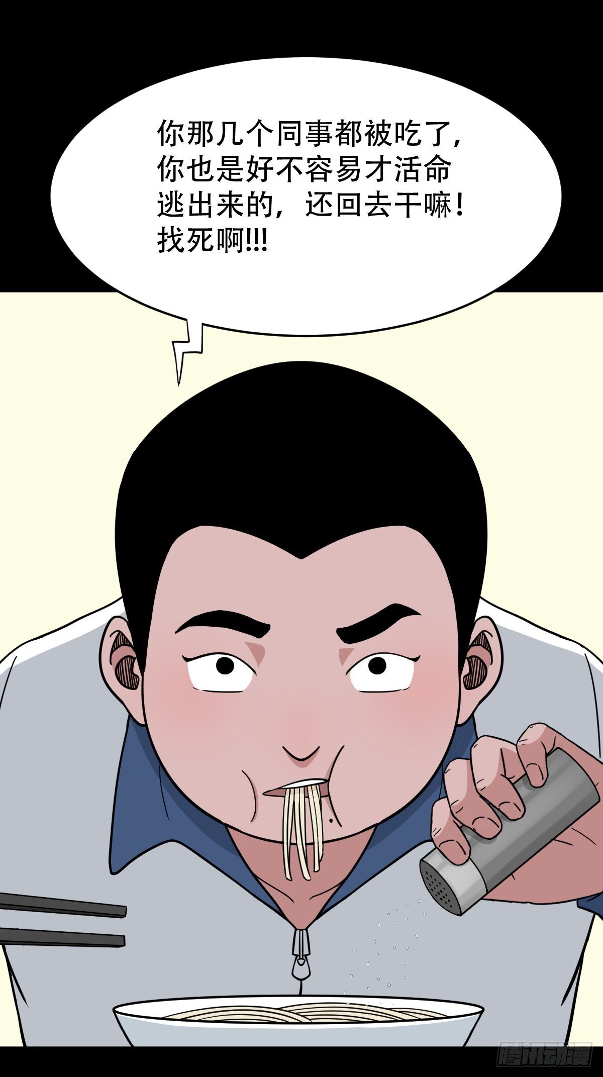 棱睁·下42