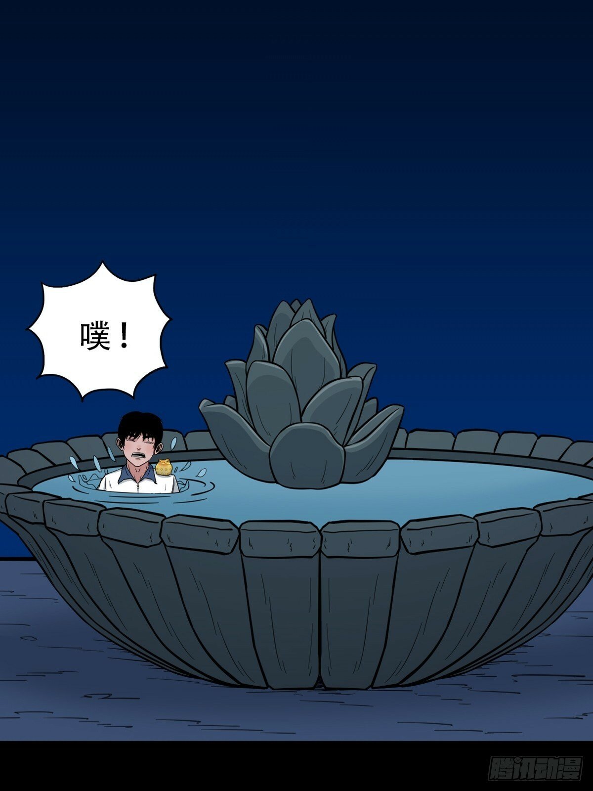 泉头村34