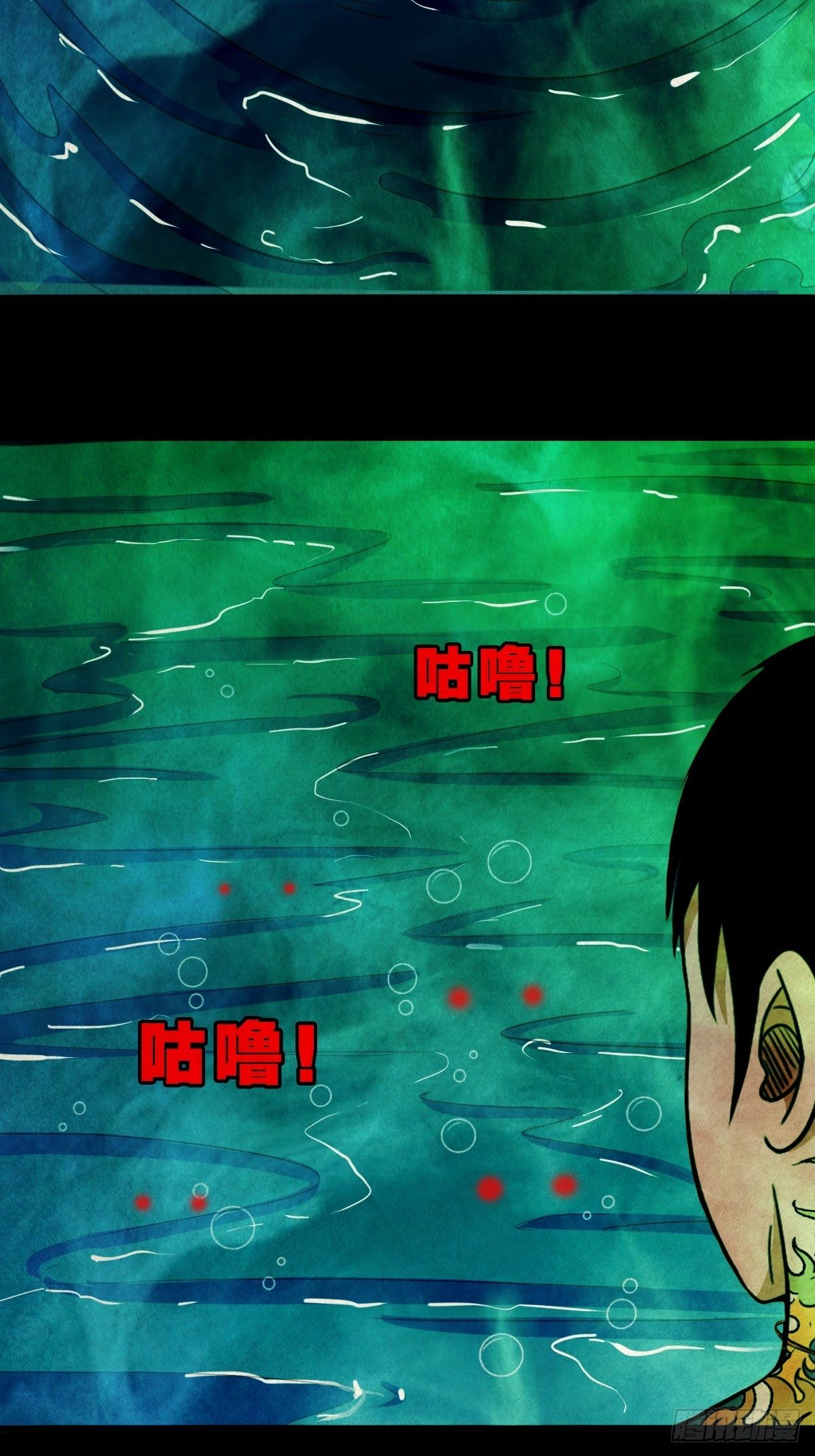 握青皮（中）19
