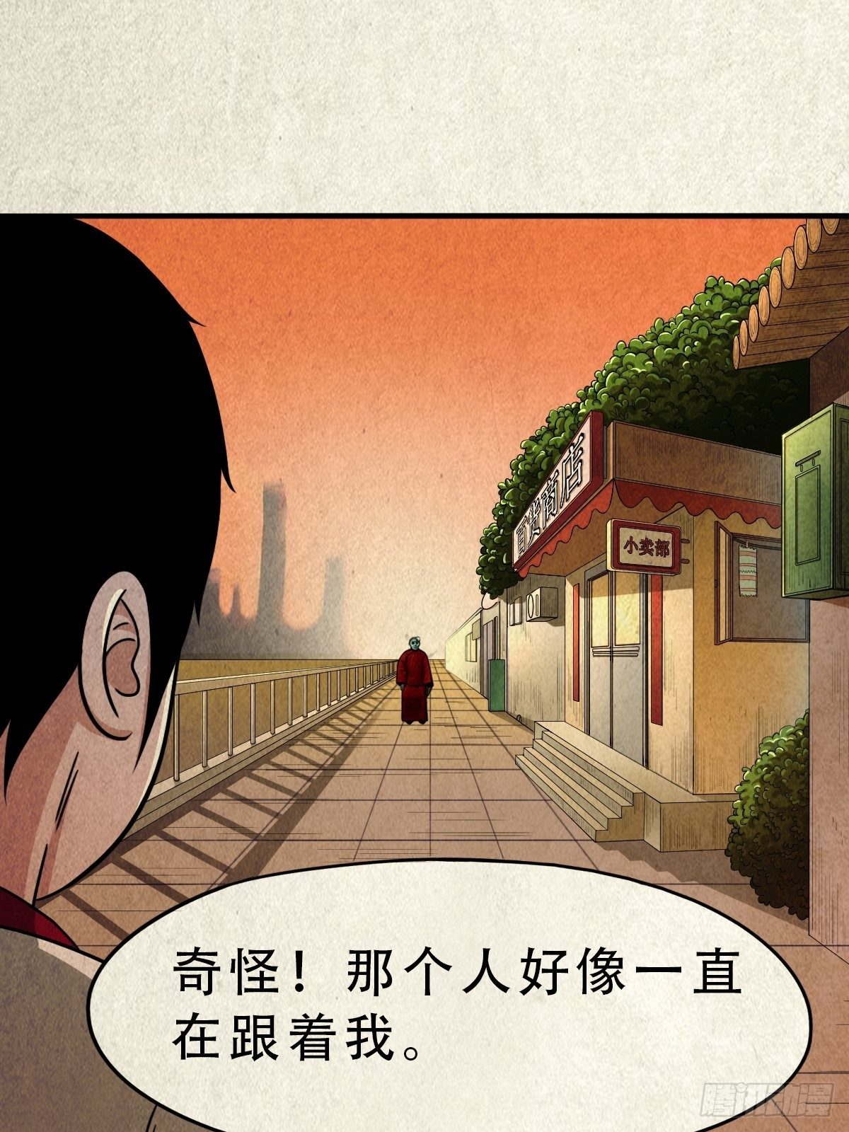 卖命钱53