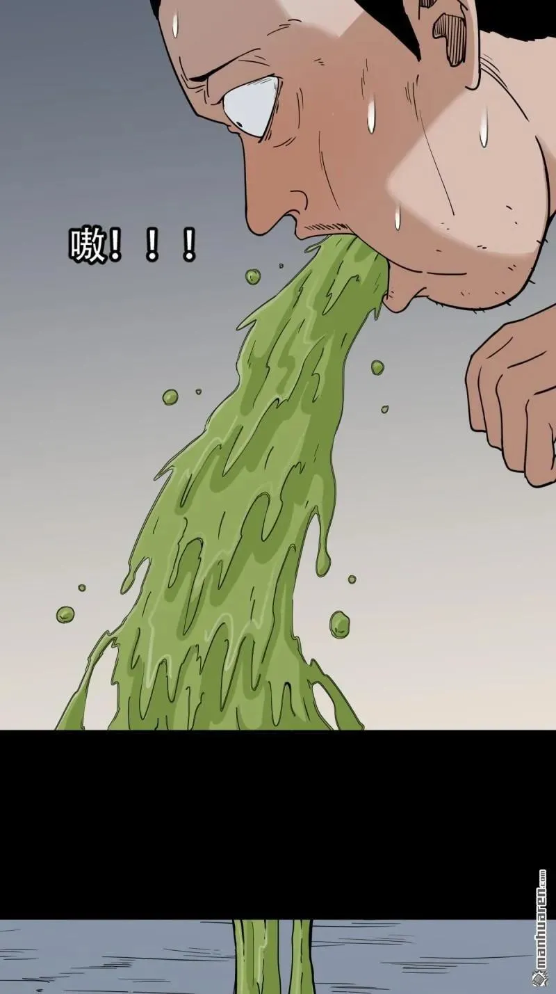 第263回 下污谭59
