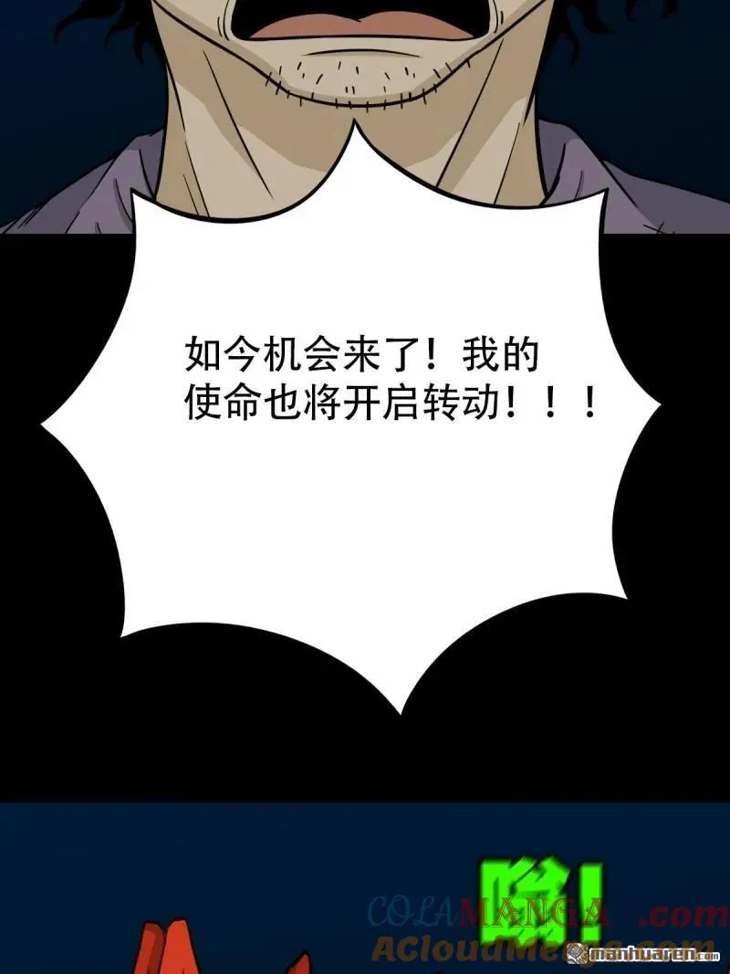 第251回 太一纹30