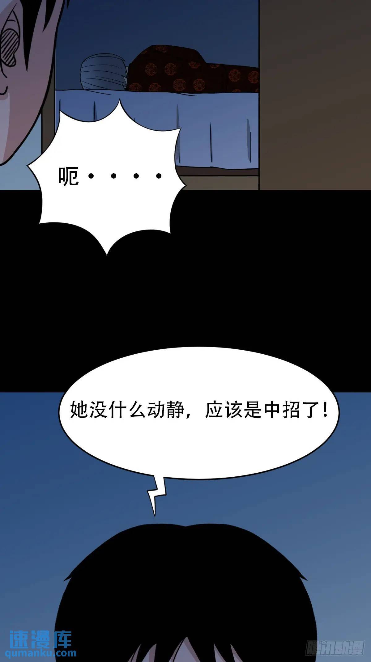供牌41