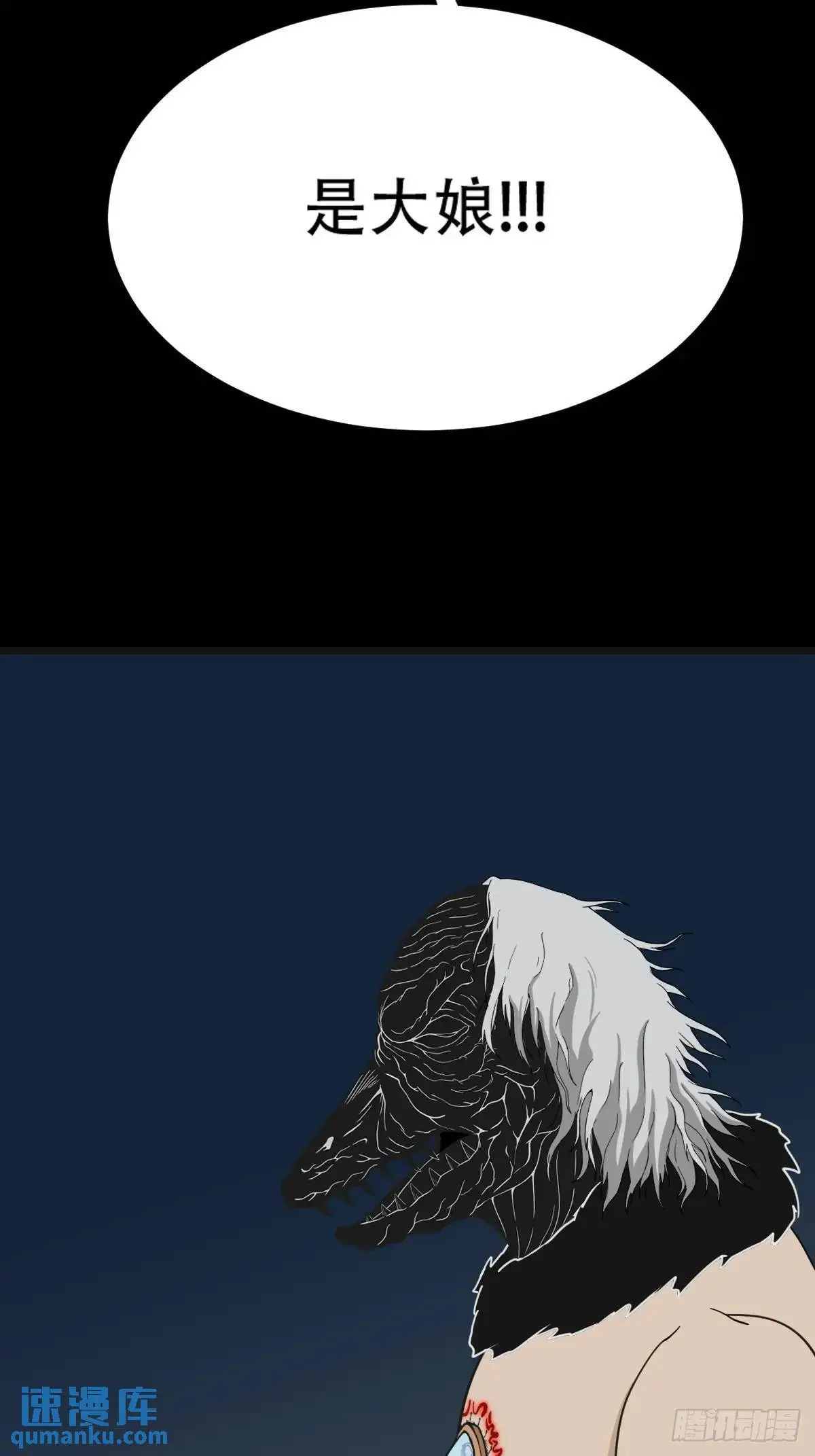 尸邪48