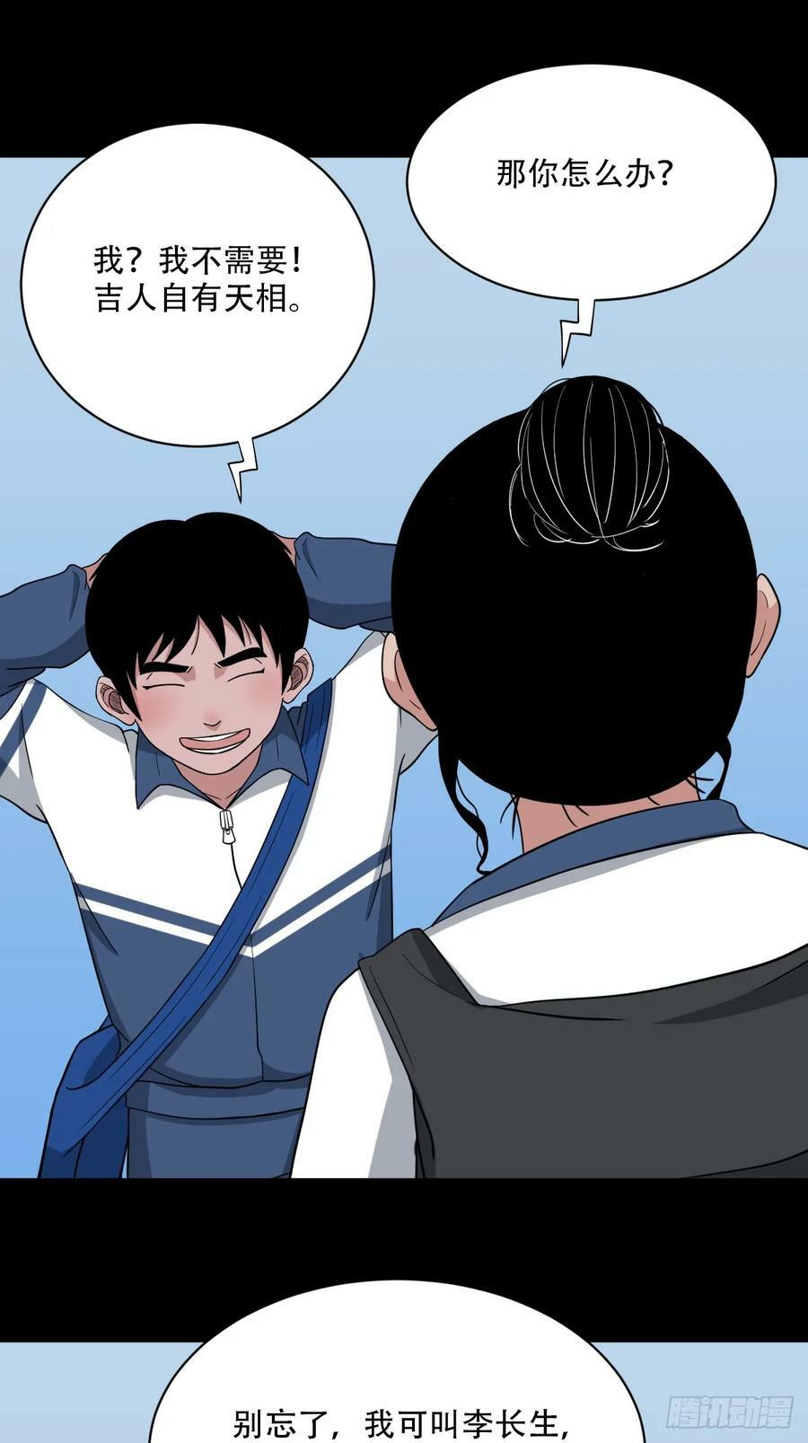 败退之灰7