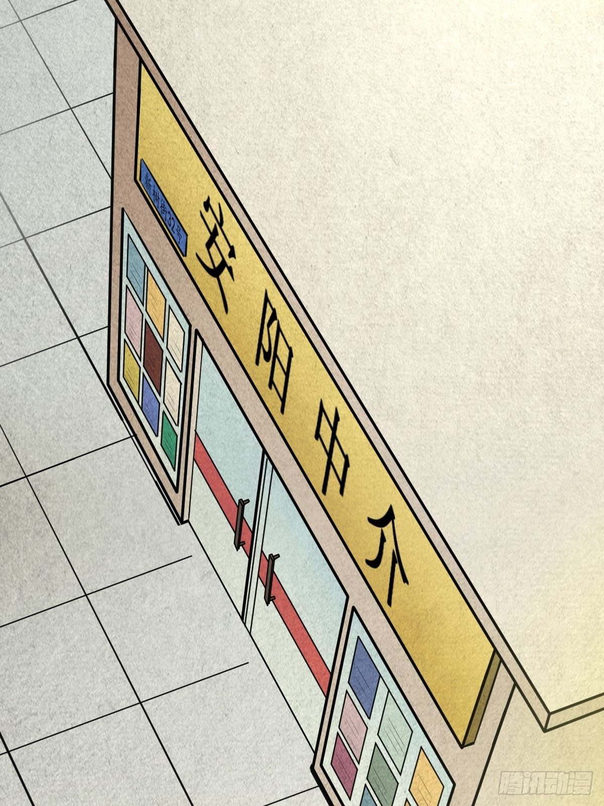 埋猫狗（上）97