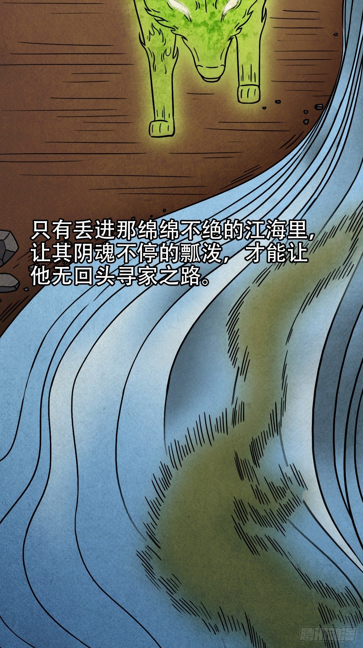 埋猫狗（下）67