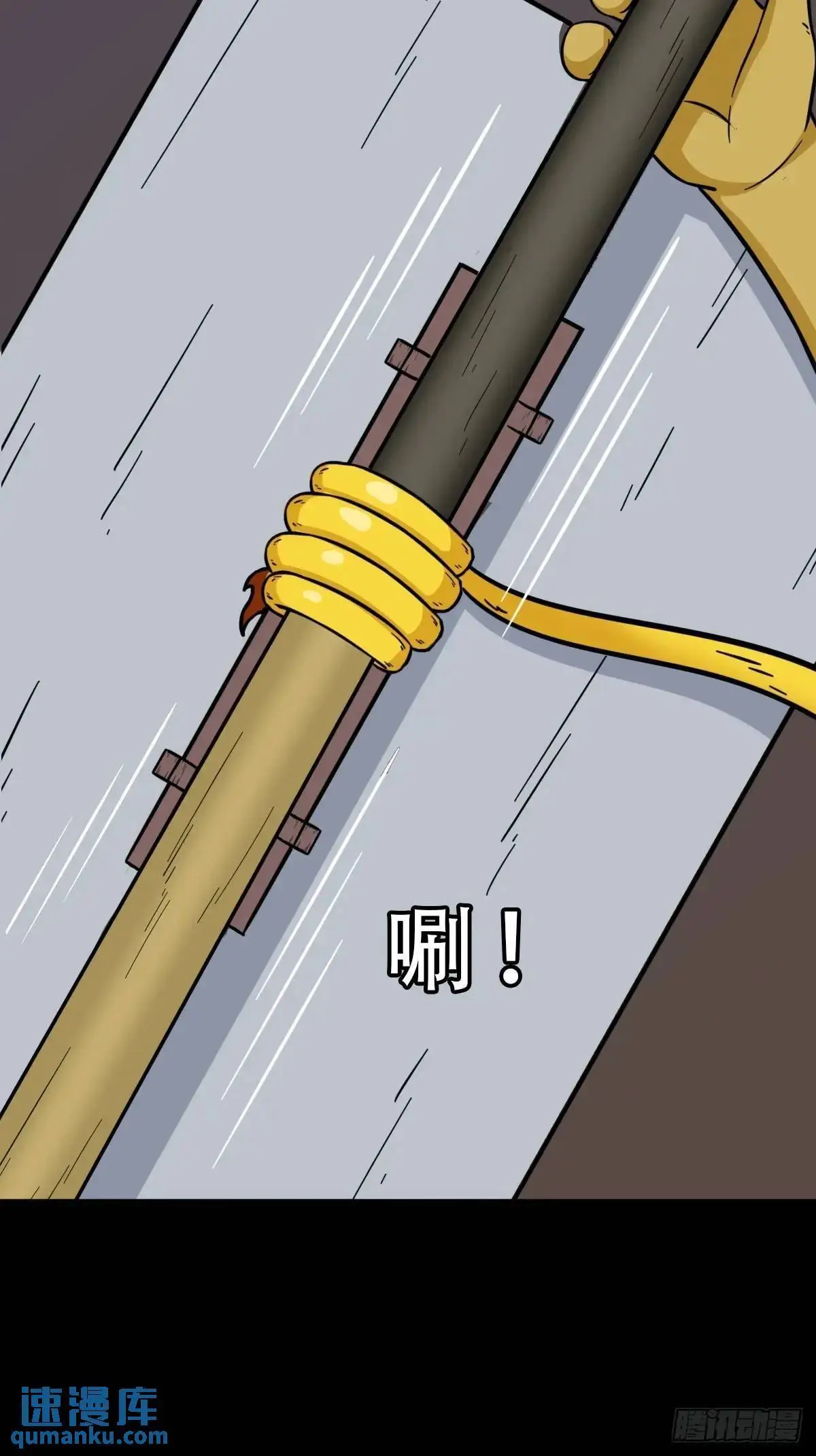 欲酒图·下34