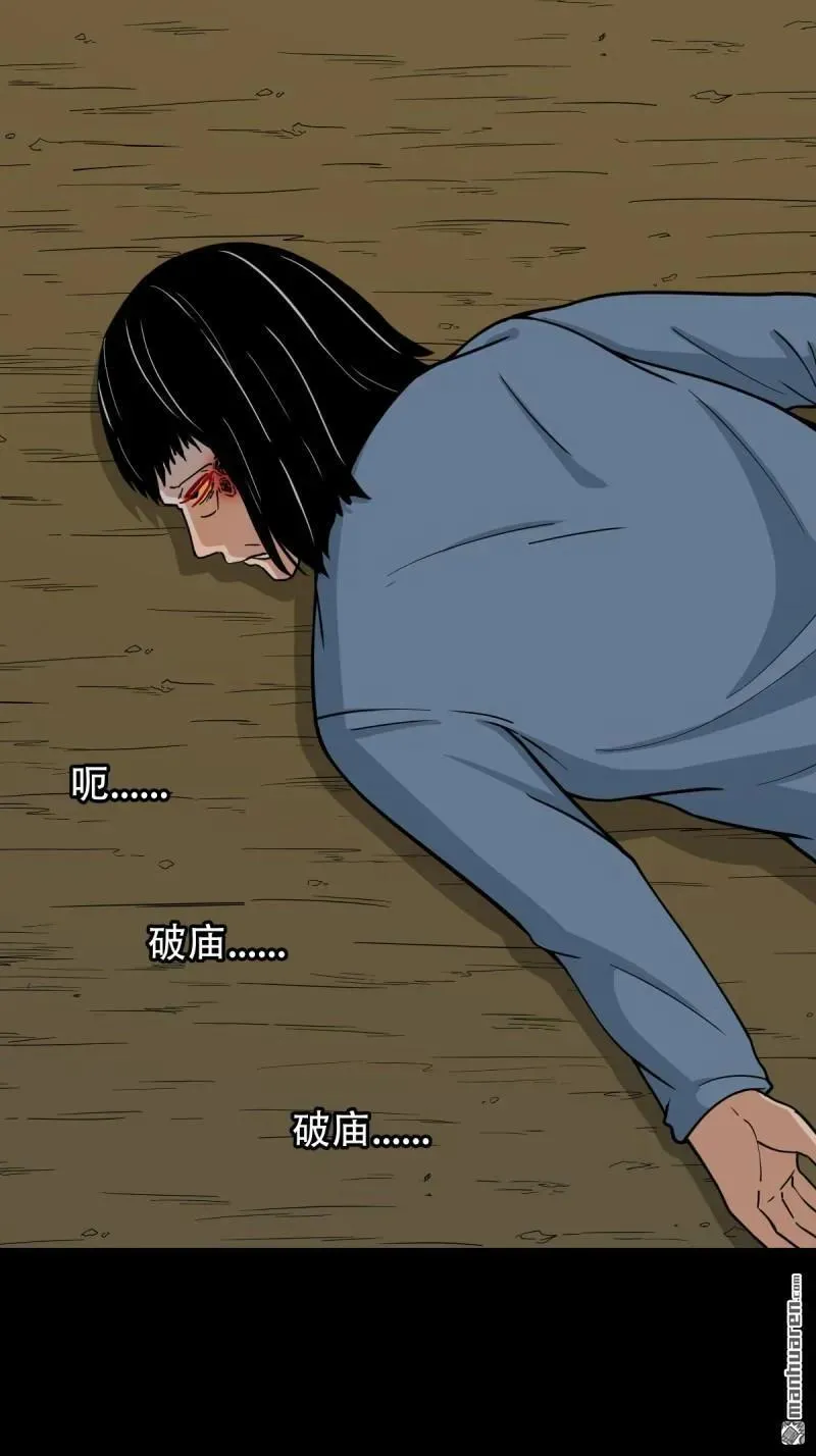 第274回 千年不散万年炼41