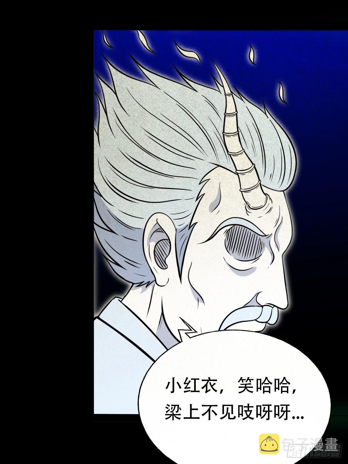 三足吞火蟾15