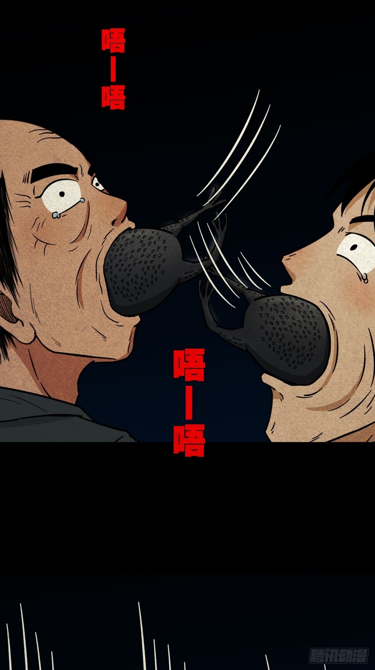 五福王爷54