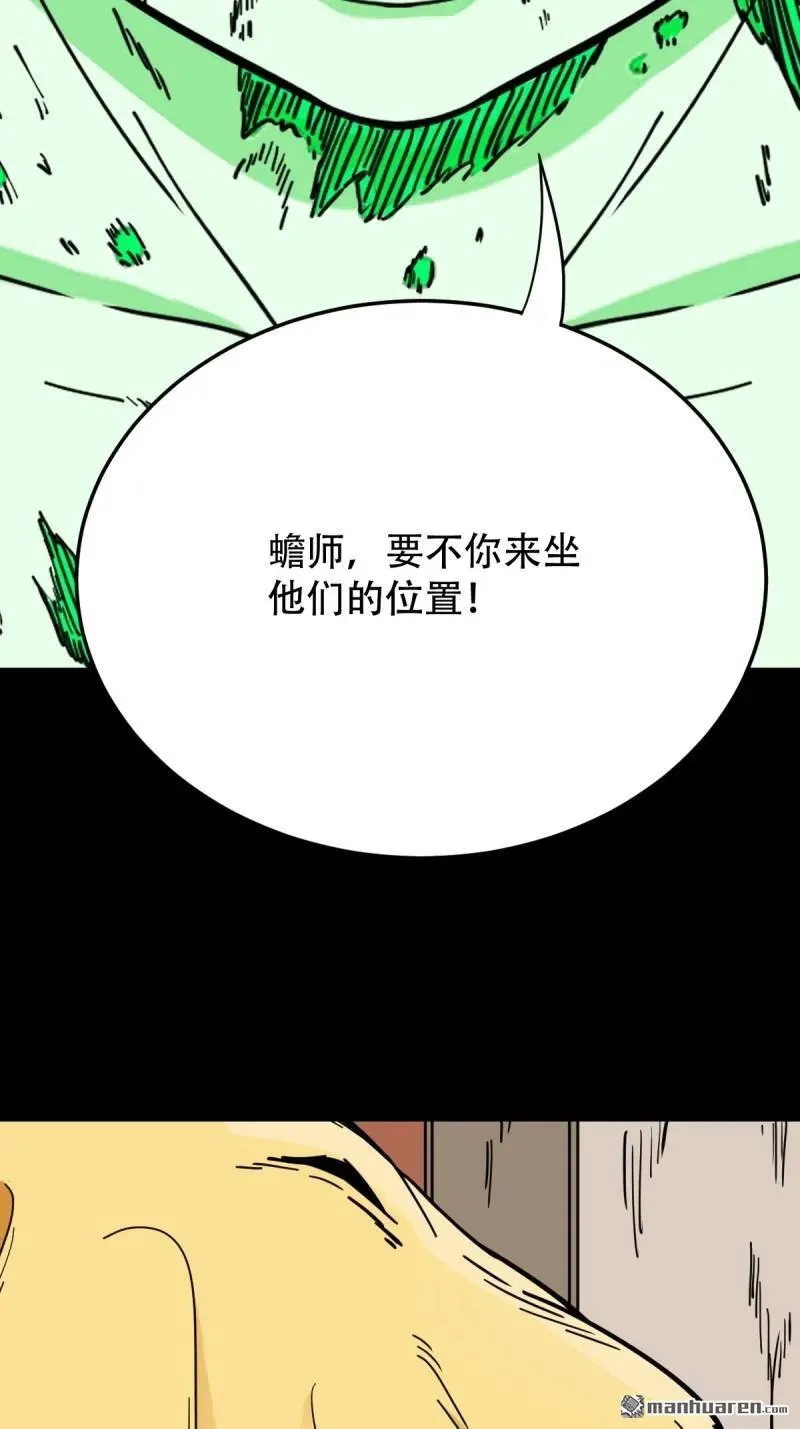 第279回 倒点烛13