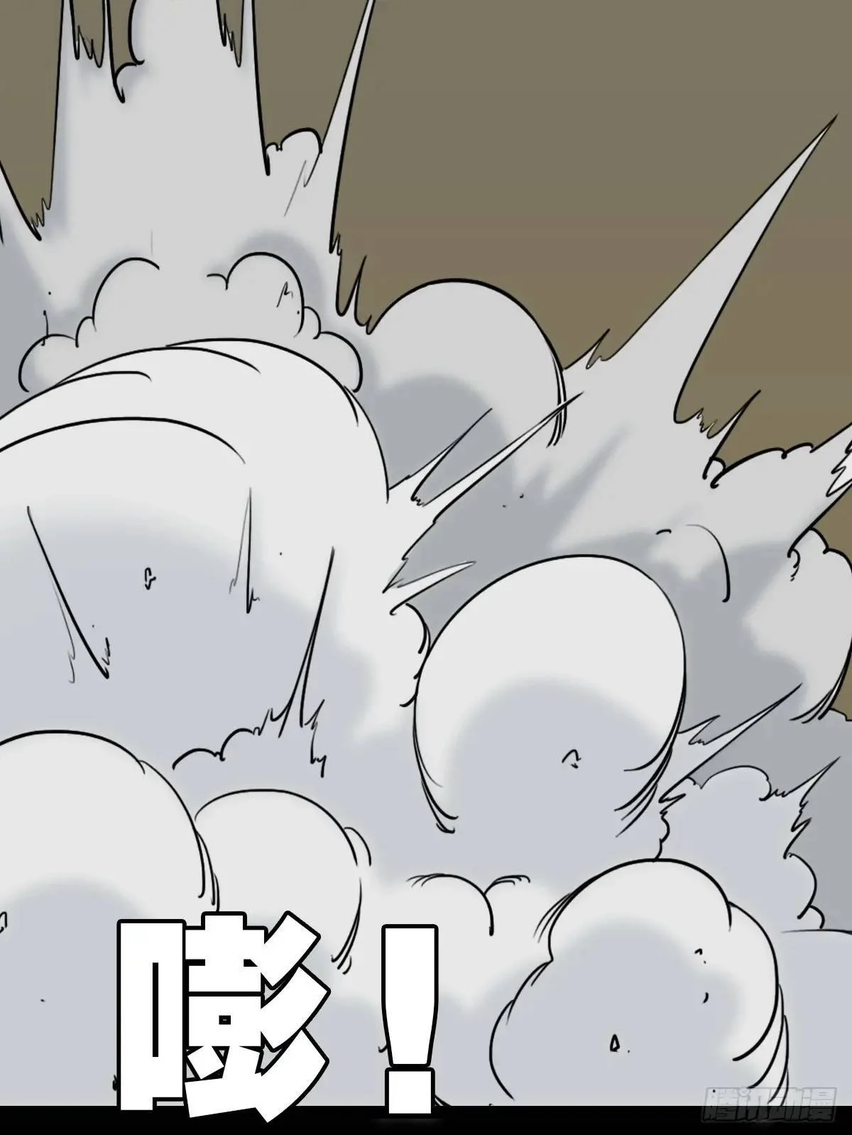出关49