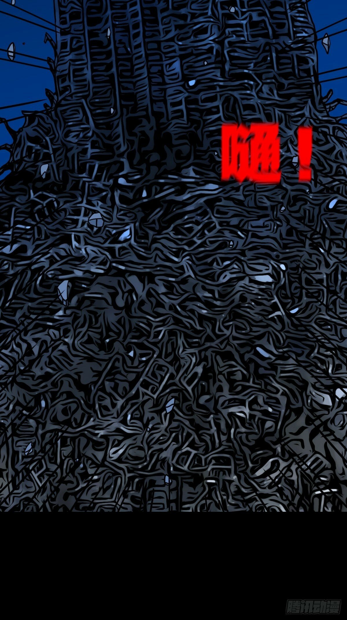 占荒41