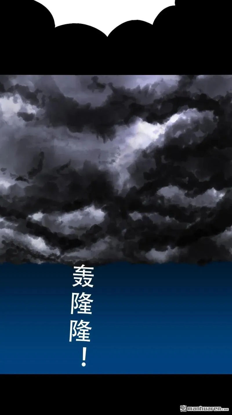 第280回 渡三劫38