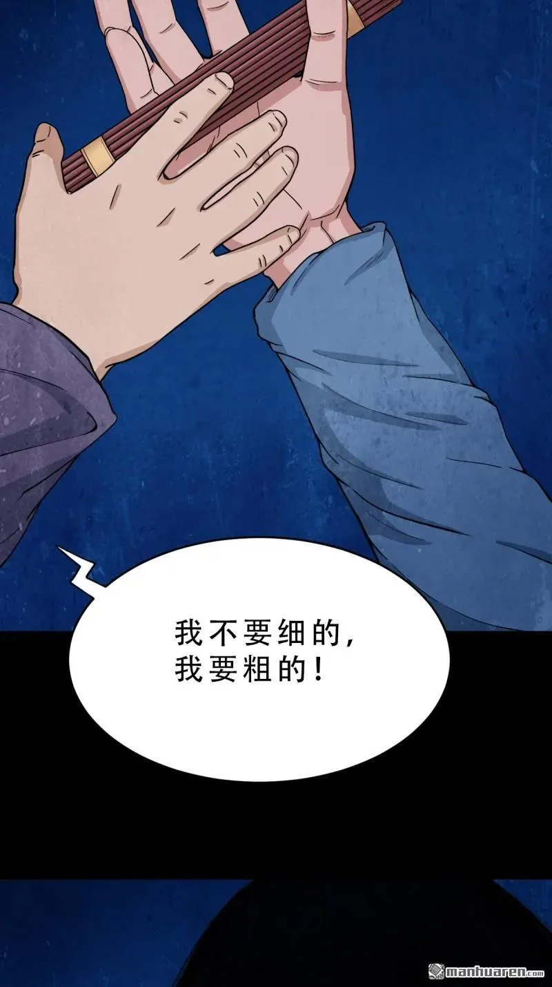 第257回 新年番外—隐26