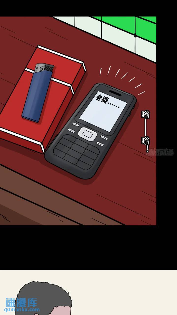 长生身33