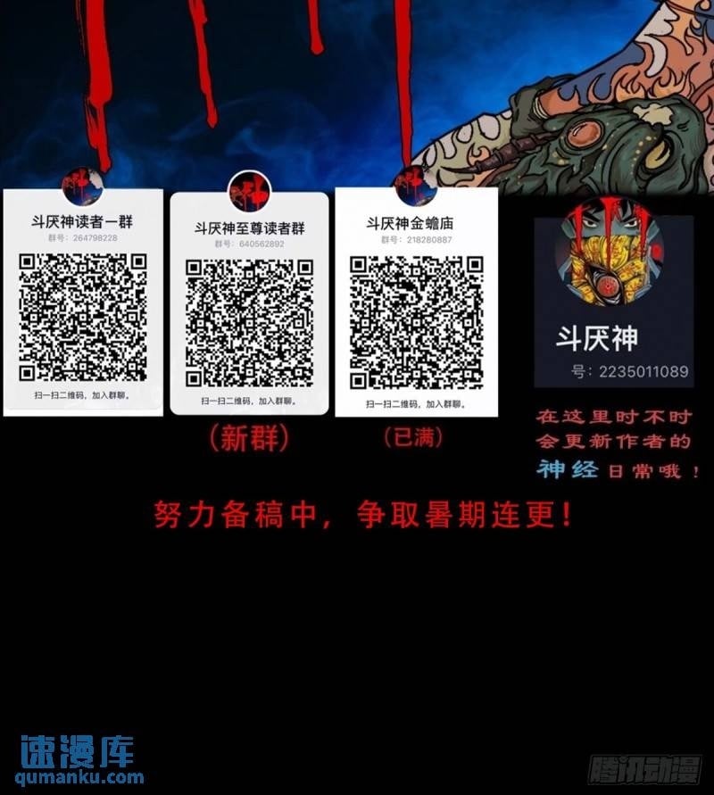 佛骨54