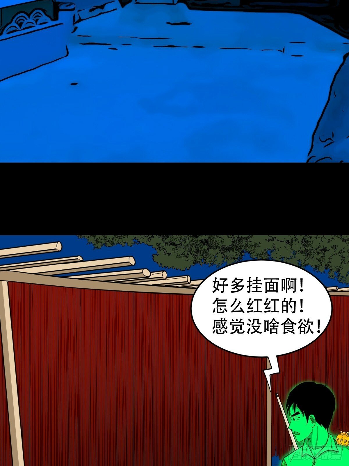 阴俸庙18