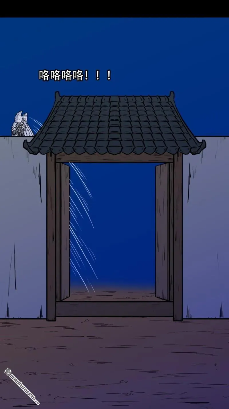第278回 鸡橛痣22