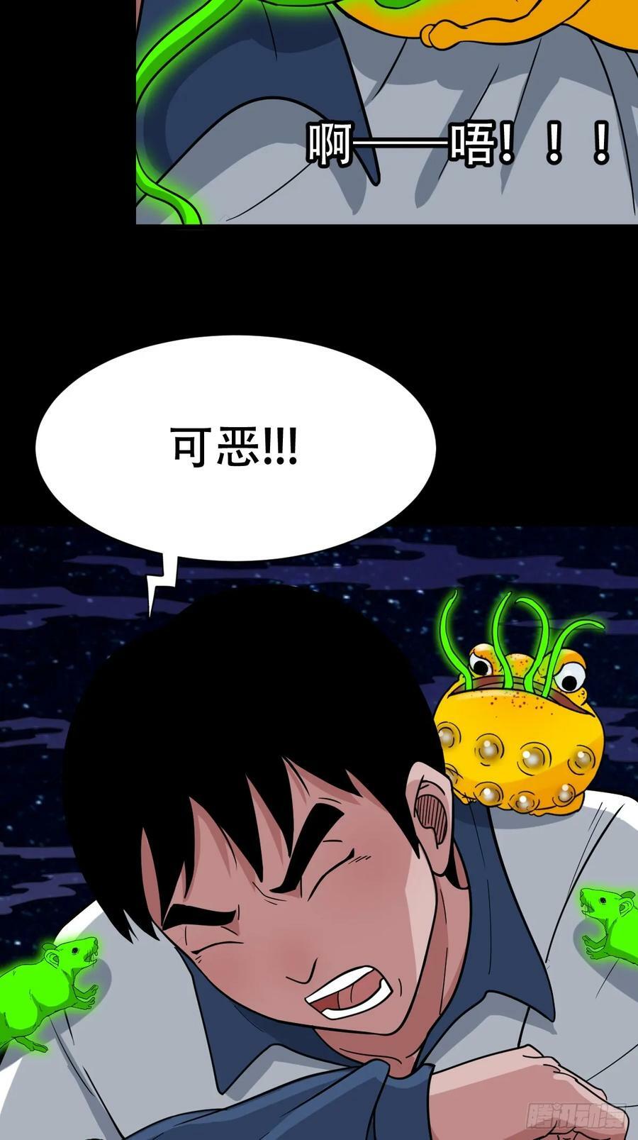 请蛇神44