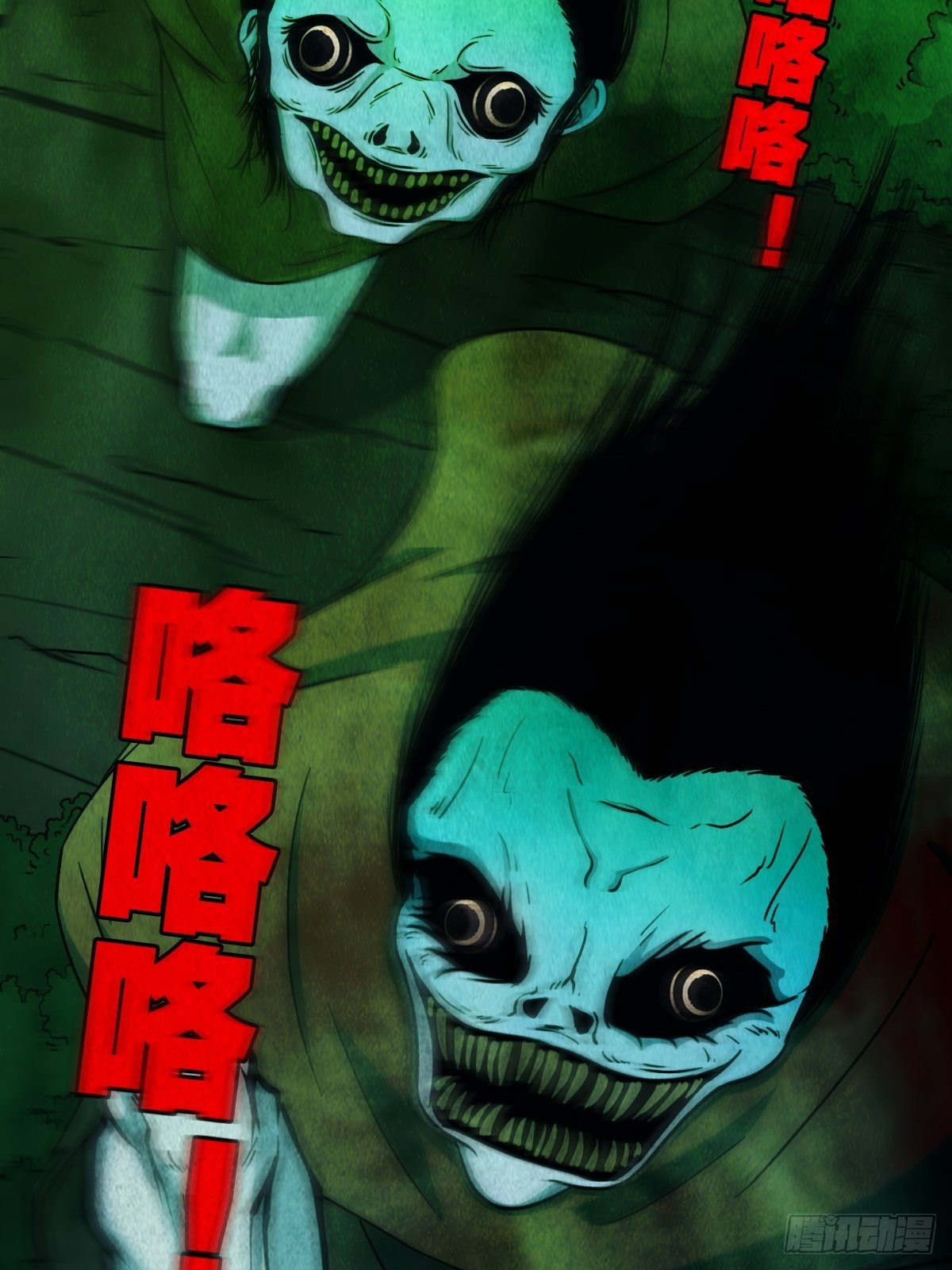 四傀分宴（下）59
