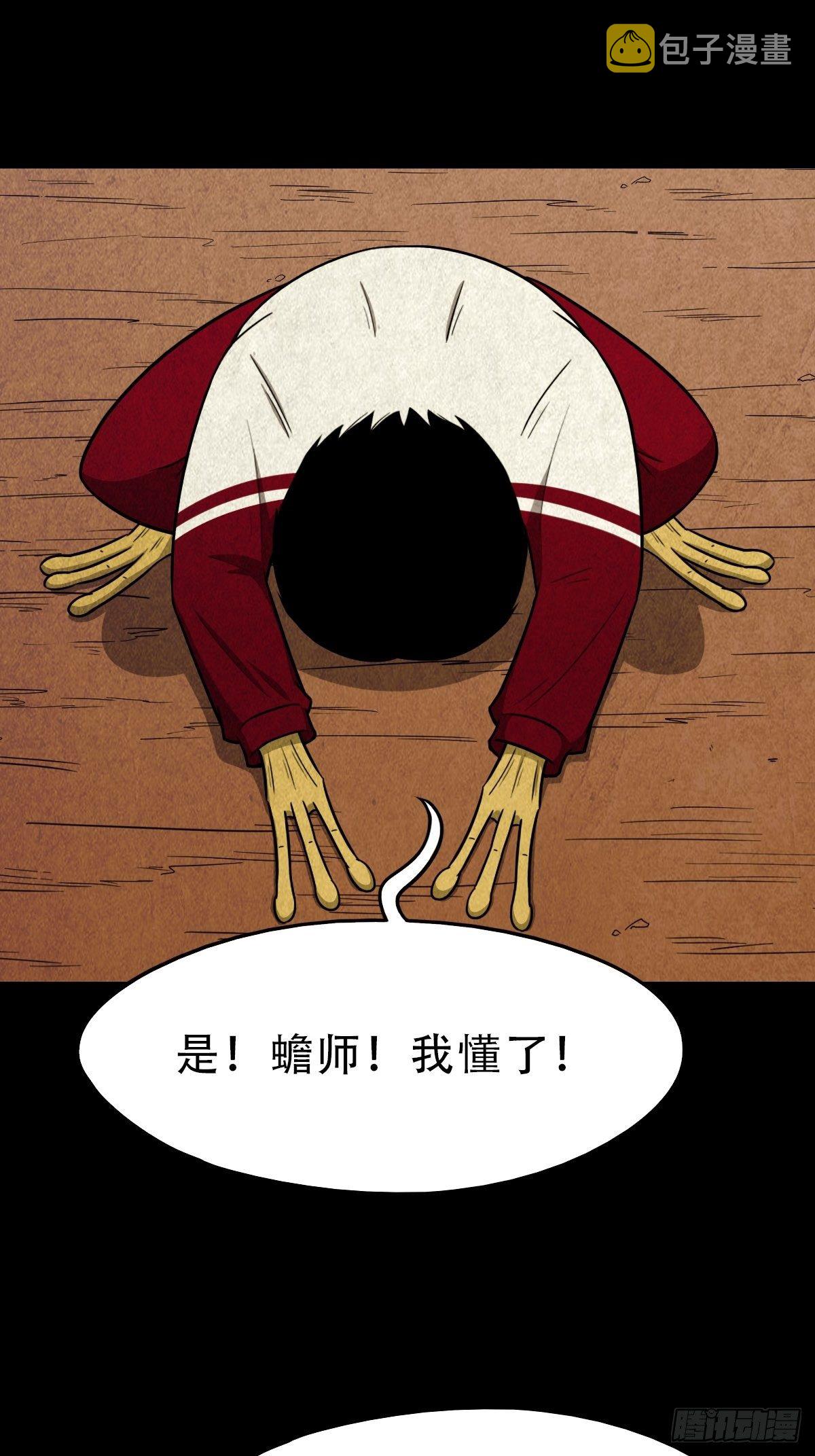 叼财童子（上）51