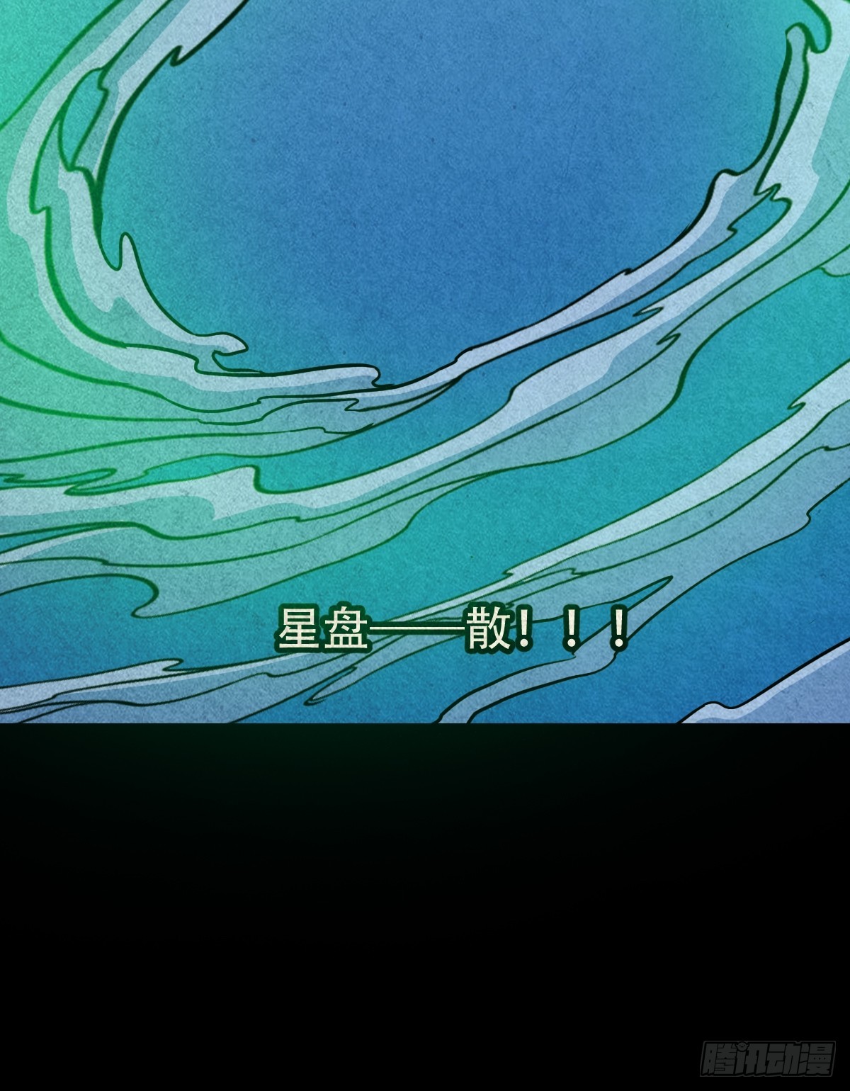 倒脚天师43