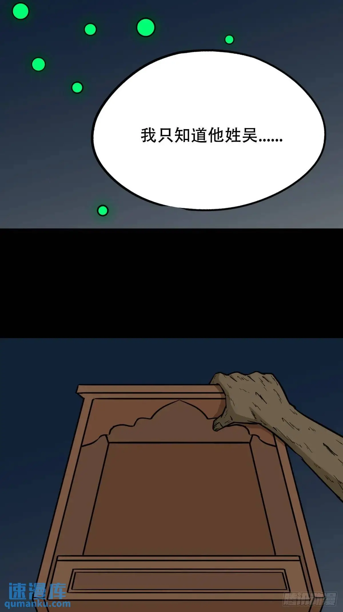 欲酒图11