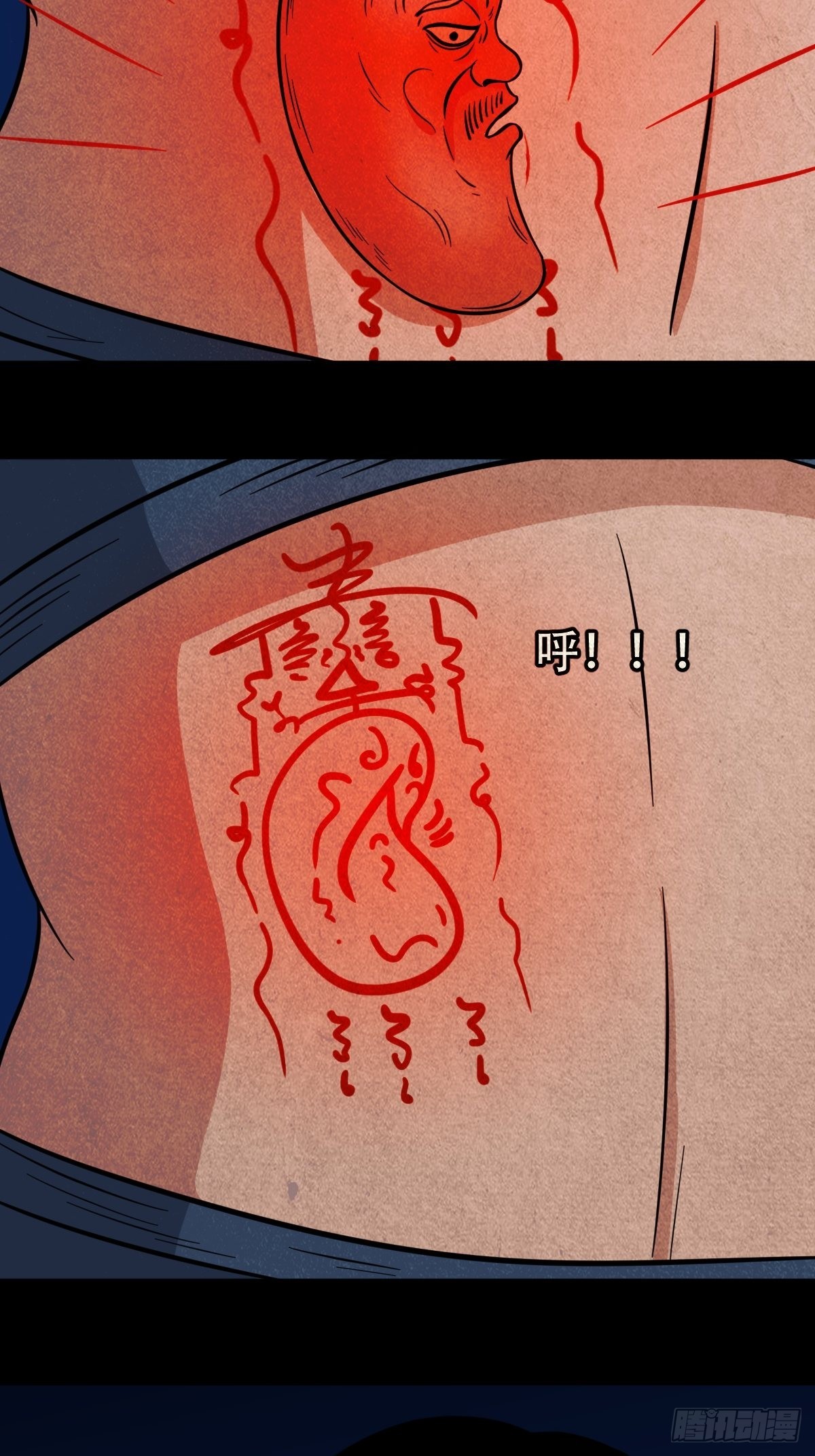 火枣10