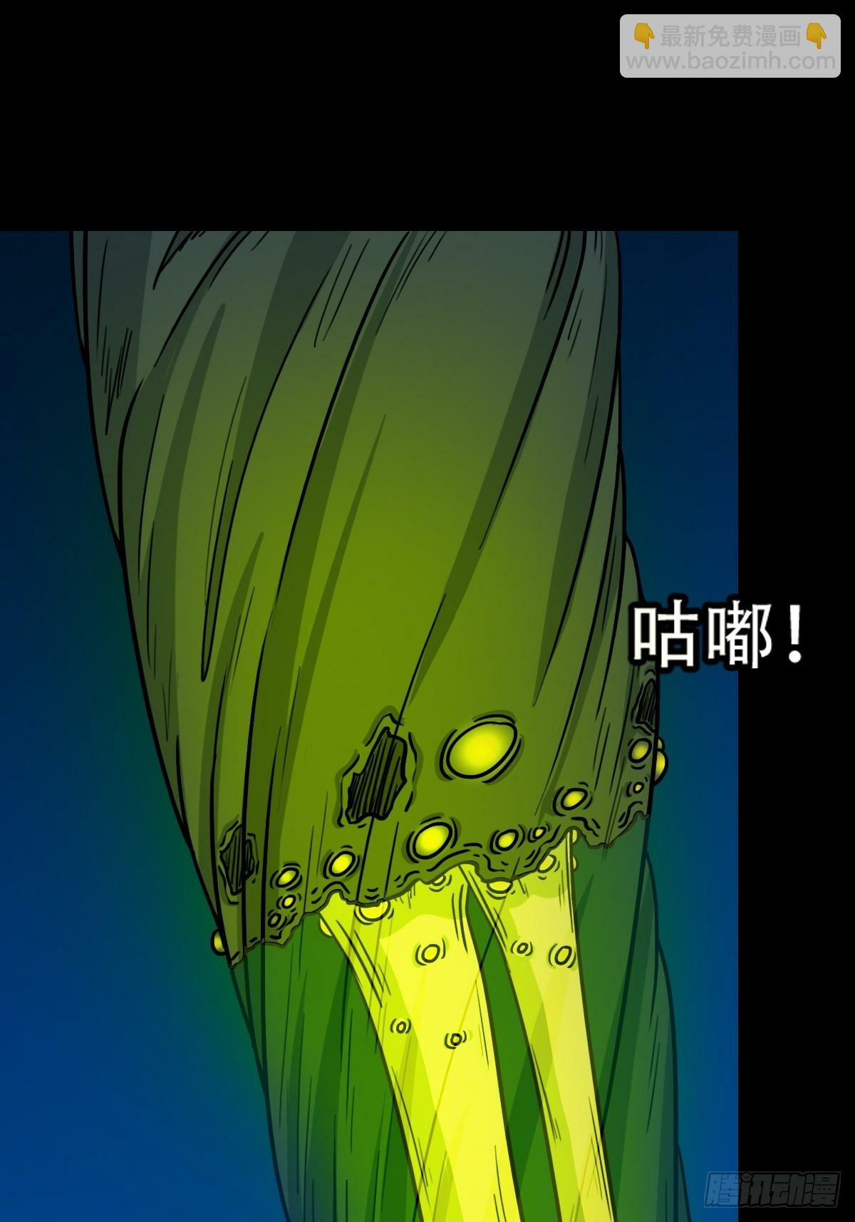 神判52