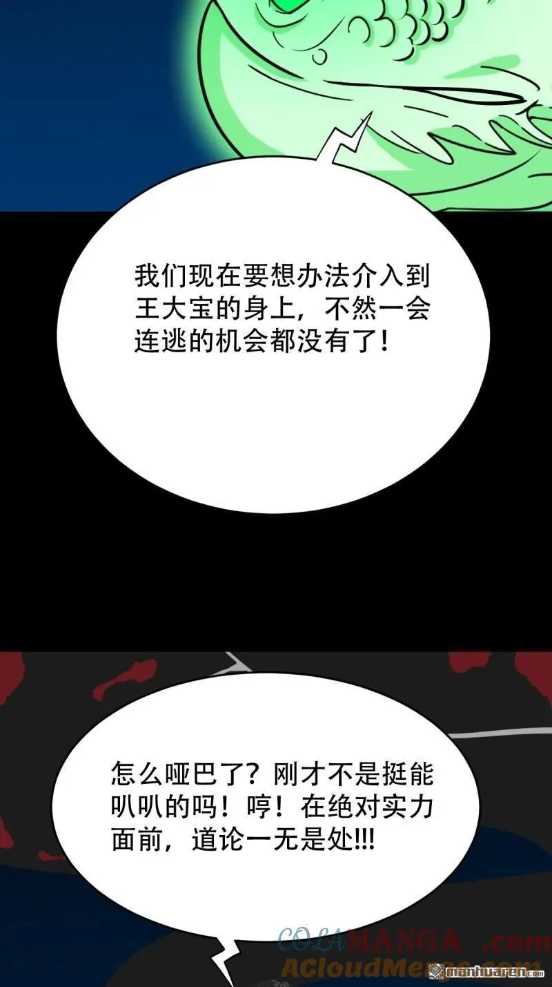 第272回 疾病天罗42