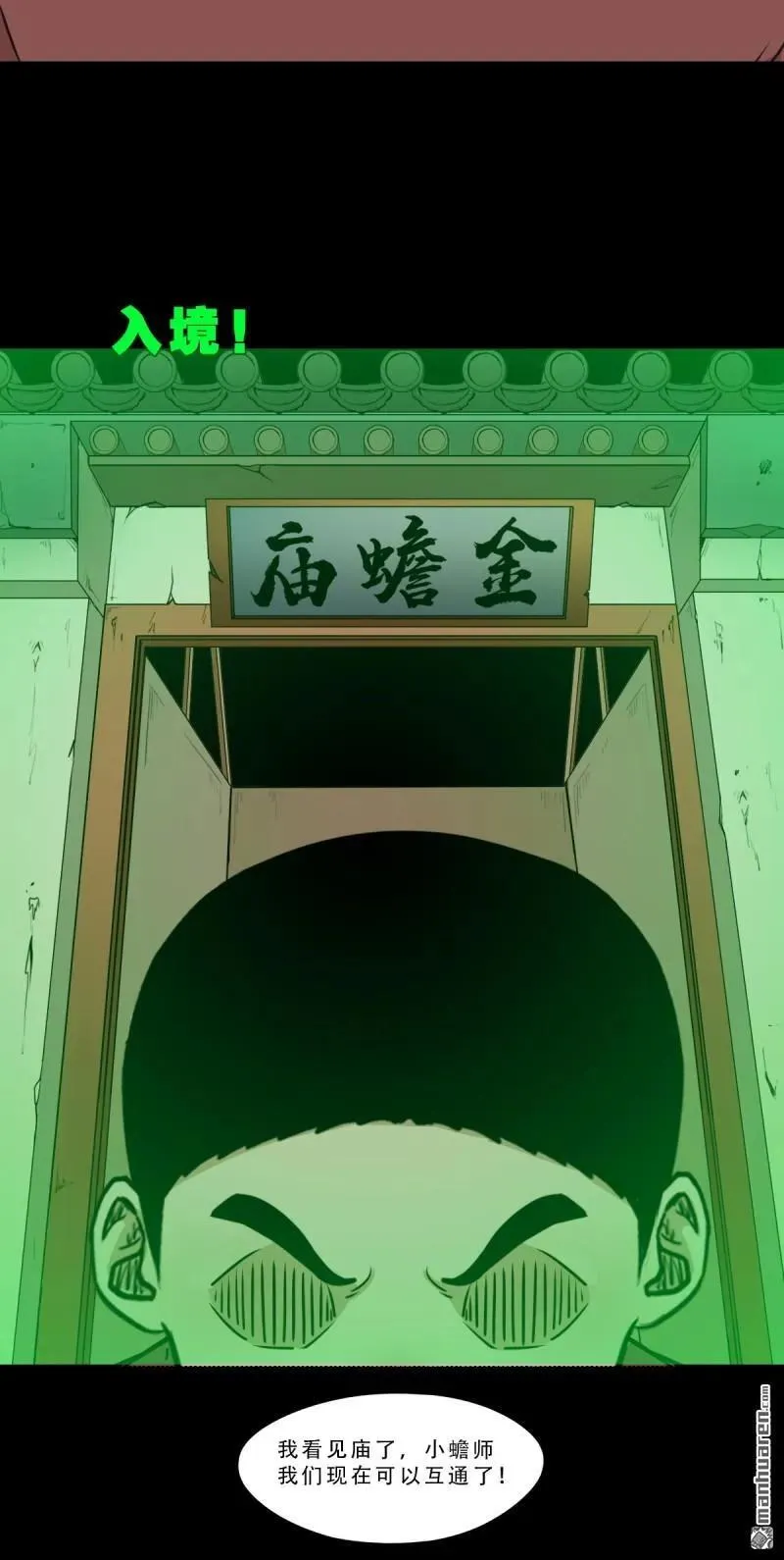 第269回 四方纳财10