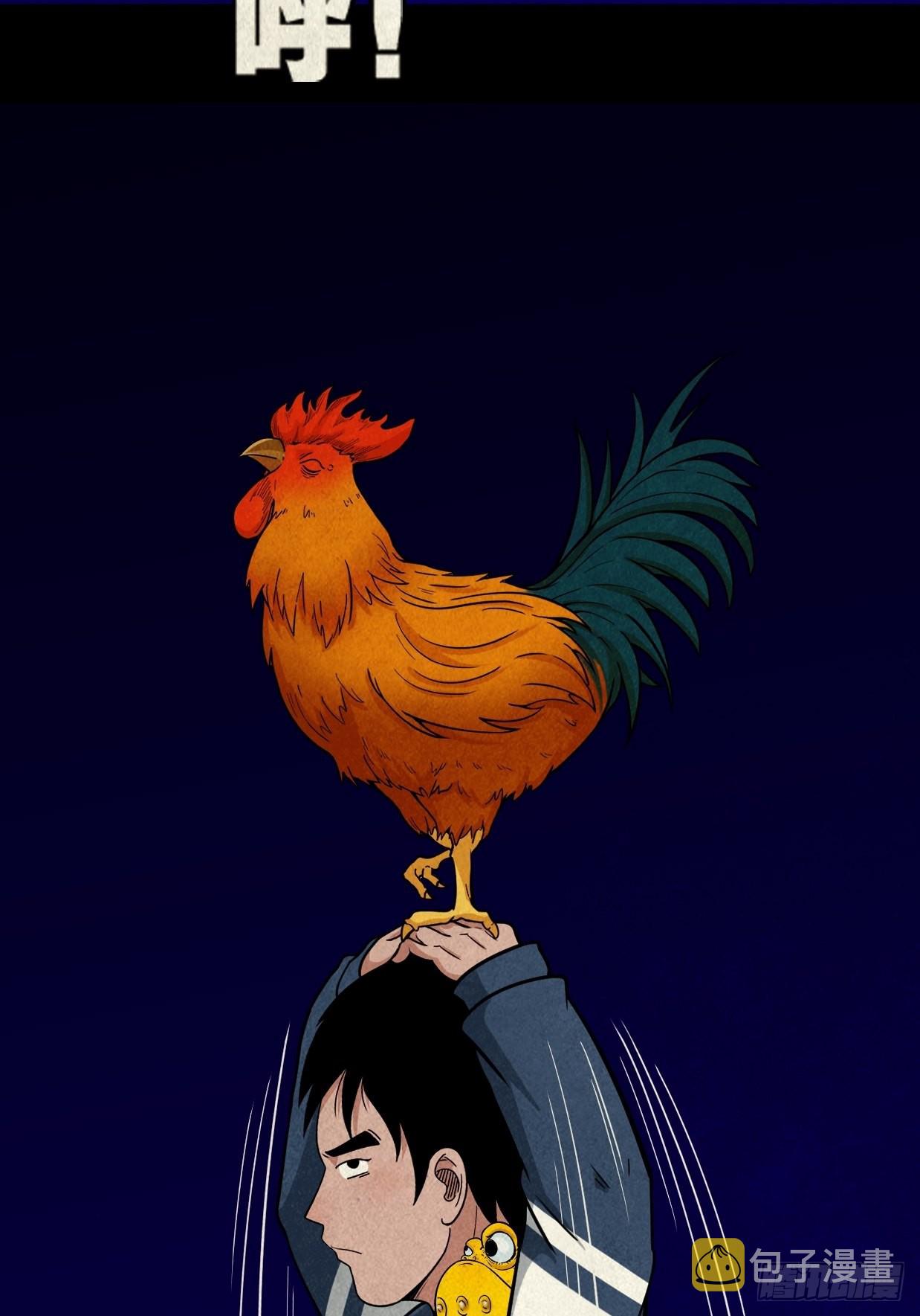 昴日星官39