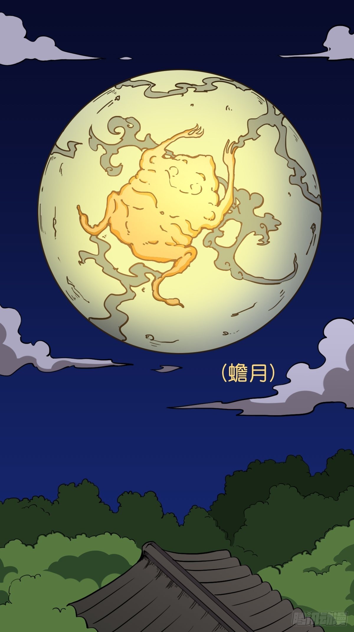 青蚨术（上）23