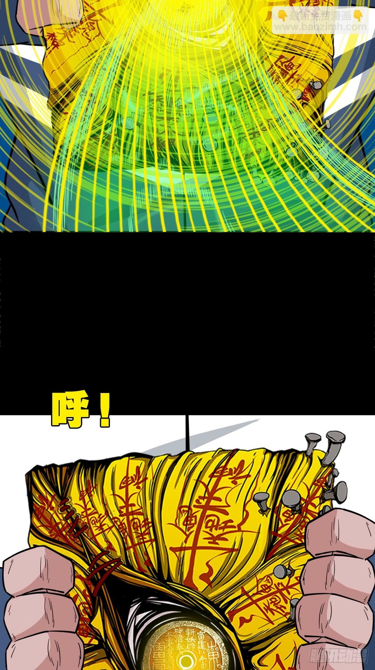 三垣天39