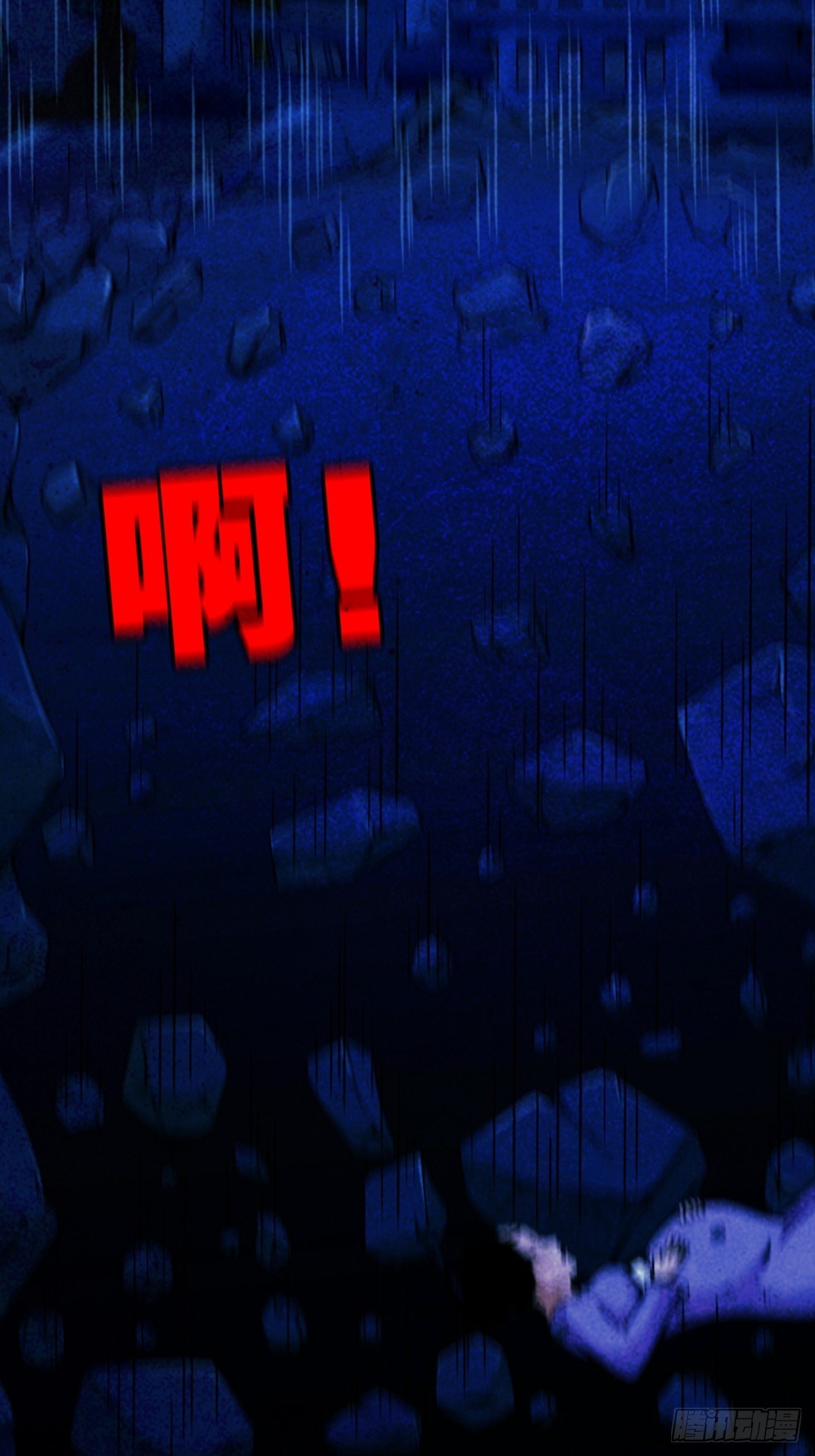 蛇神庙（下）19