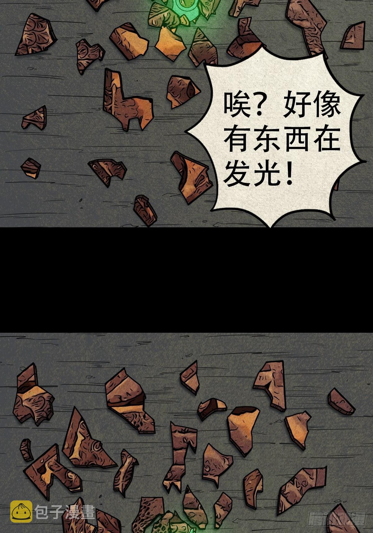 夜猫子之眼54